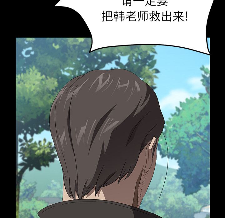 [韩国漫画] 卖身契约 爱情,熟女人妻,巨乳大奶#[124P]-118