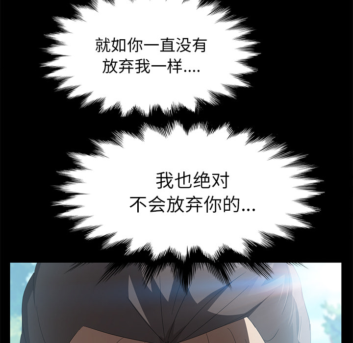 [韩国漫画] 卖身契约 爱情,熟女人妻,巨乳大奶#[124P]-121