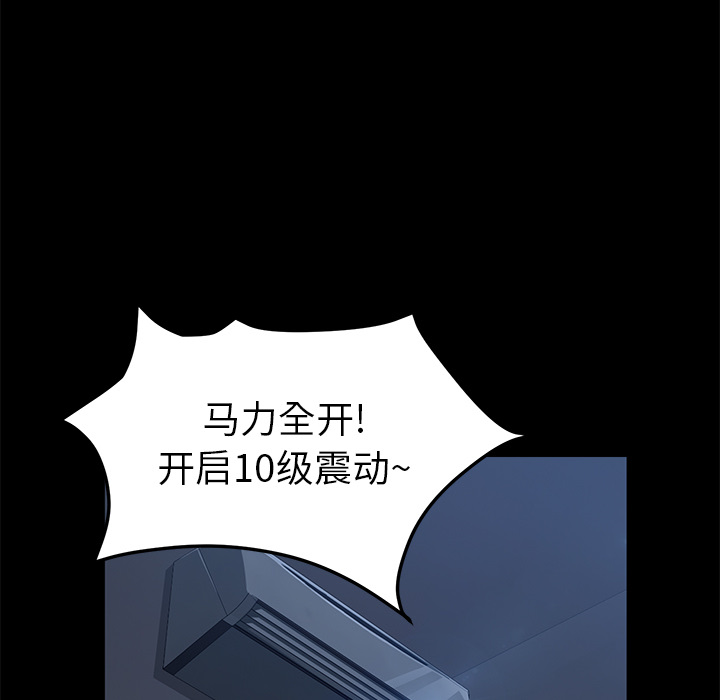 [韩国漫画] 卖身契约 爱情,熟女人妻,巨乳大奶#[124P]-26