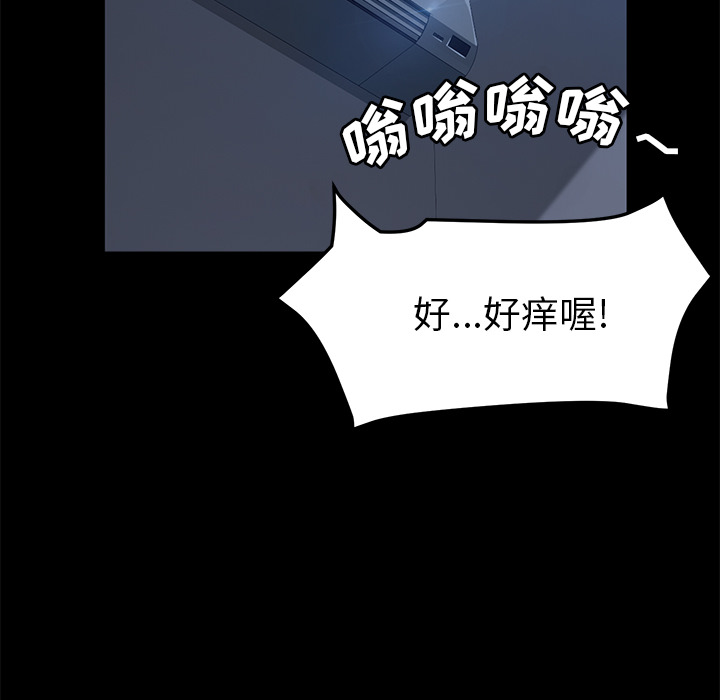 [韩国漫画] 卖身契约 爱情,熟女人妻,巨乳大奶#[124P]-27