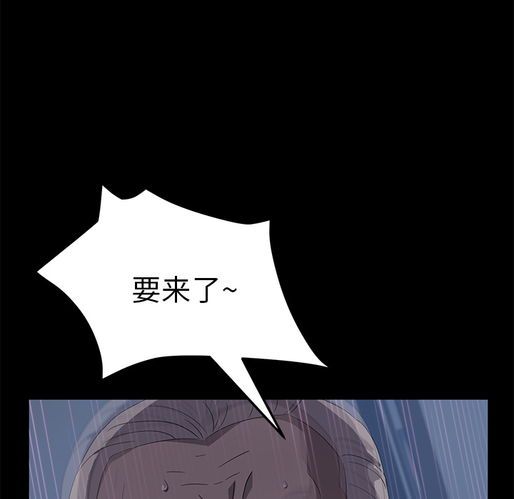 [韩国漫画] 卖身契约 爱情,熟女人妻,巨乳大奶#[124P]-33