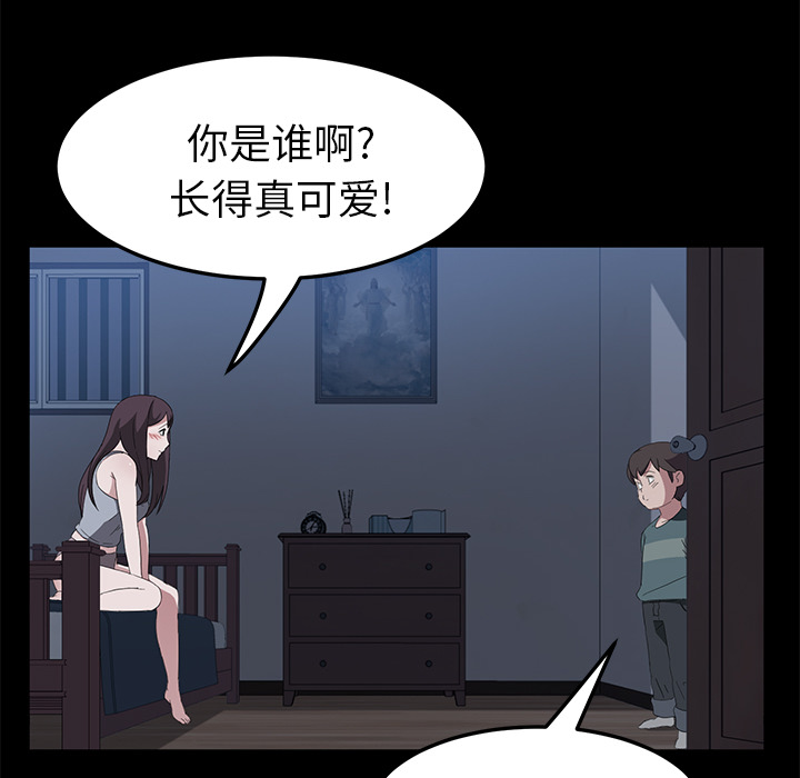 [韩国漫画] 卖身契约 爱情,熟女人妻,巨乳大奶#[124P]-52