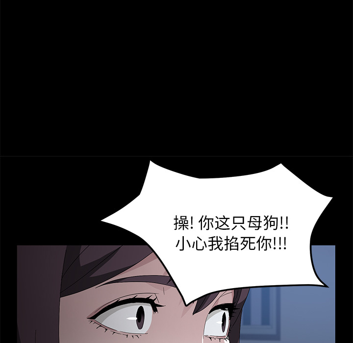 [韩国漫画] 卖身契约 爱情,熟女人妻,巨乳大奶#[124P]-55