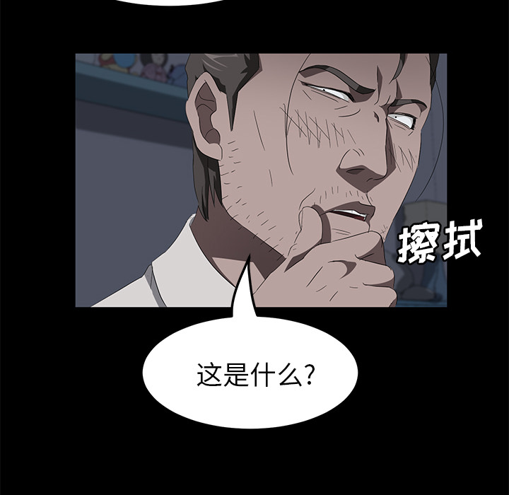 [韩国漫画] 卖身契约 爱情,熟女人妻,巨乳大奶#[124P]-6