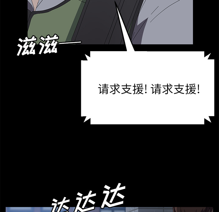 [韩国漫画] 卖身契约 爱情,熟女人妻,巨乳大奶#[124P]-63