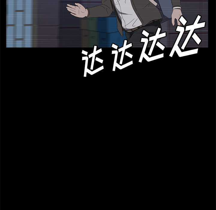 [韩国漫画] 卖身契约 爱情,熟女人妻,巨乳大奶#[124P]-69