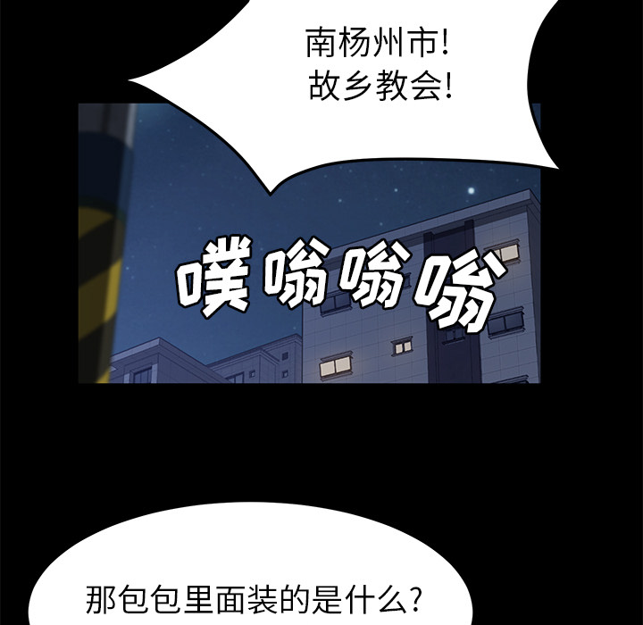 [韩国漫画] 卖身契约 爱情,熟女人妻,巨乳大奶#[124P]-73