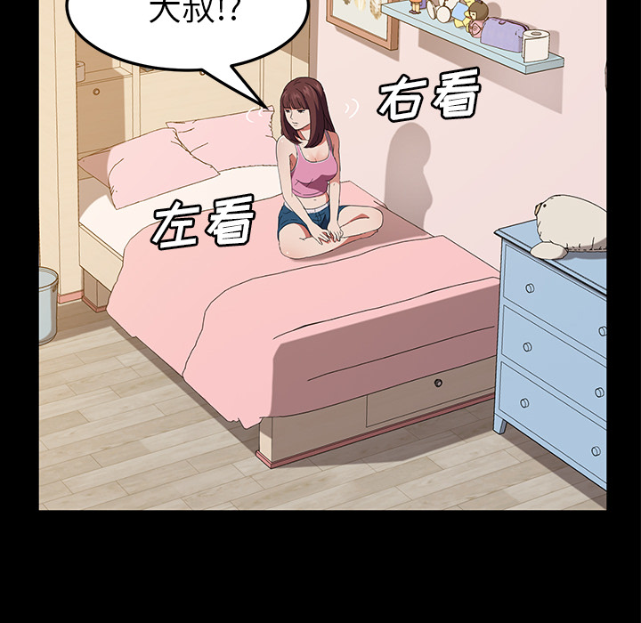 [韩国漫画] 卖身契约 爱情,熟女人妻,巨乳大奶#[124P]-80