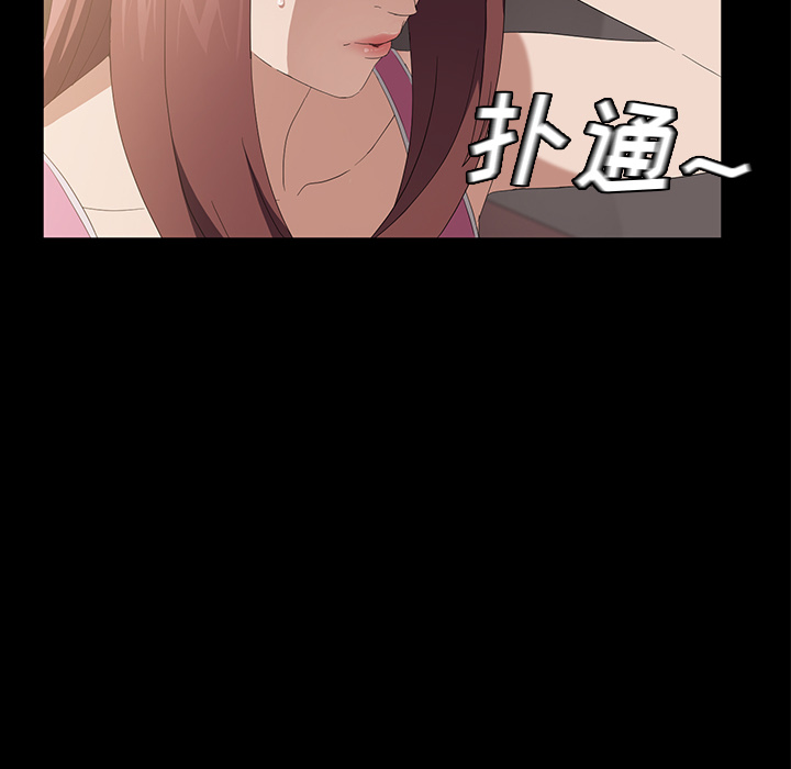 [韩国漫画] 卖身契约 爱情,熟女人妻,巨乳大奶#[124P]-87