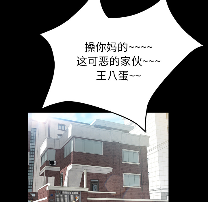 [韩国漫画] 卖身契约 爱情,熟女人妻,巨乳大奶#[124P]-93