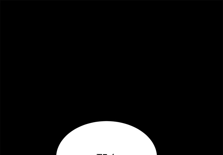 [韩国漫画] 卖身契约 爱情,熟女人妻,巨乳大奶#[155P]-1
