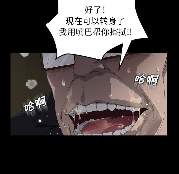 [韩国漫画] 卖身契约 爱情,熟女人妻,巨乳大奶#[155P]-101