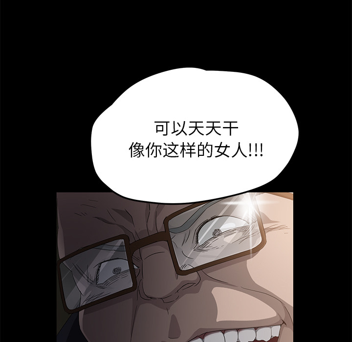 [韩国漫画] 卖身契约 爱情,熟女人妻,巨乳大奶#[155P]-107