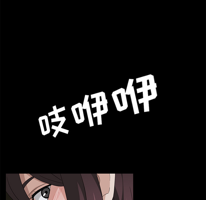 [韩国漫画] 卖身契约 爱情,熟女人妻,巨乳大奶#[155P]-109