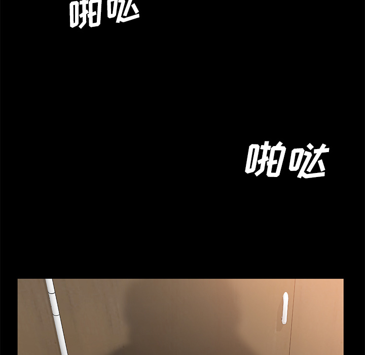 [韩国漫画] 卖身契约 爱情,熟女人妻,巨乳大奶#[155P]-116