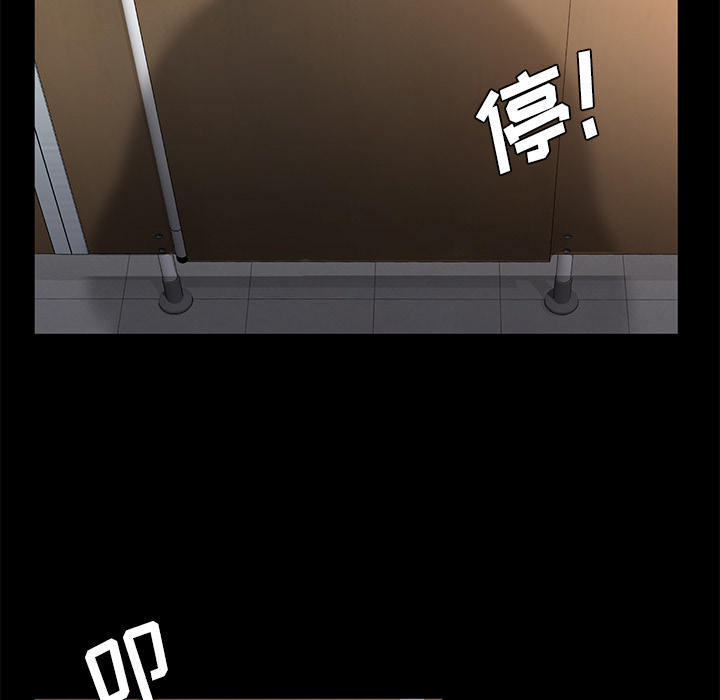 [韩国漫画] 卖身契约 爱情,熟女人妻,巨乳大奶#[155P]-117