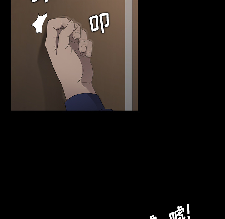 [韩国漫画] 卖身契约 爱情,熟女人妻,巨乳大奶#[155P]-118