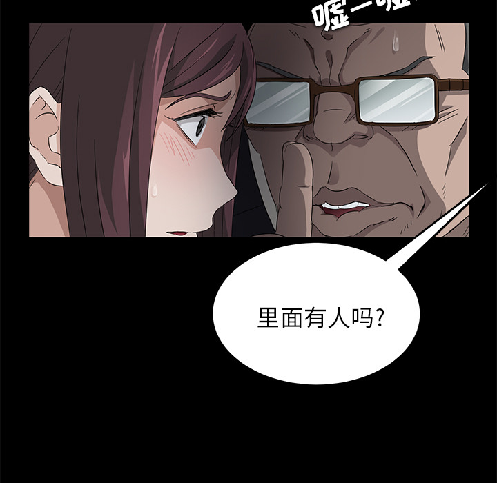 [韩国漫画] 卖身契约 爱情,熟女人妻,巨乳大奶#[155P]-119