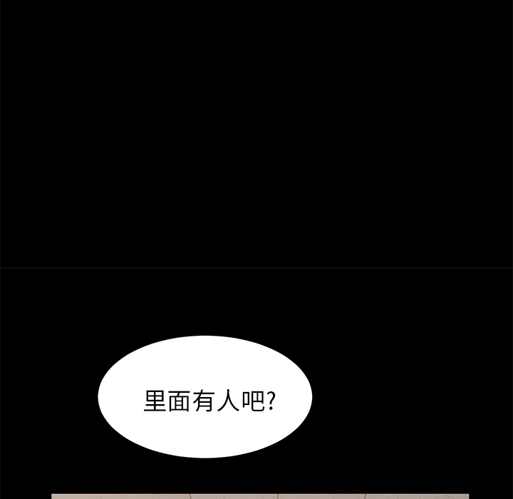 [韩国漫画] 卖身契约 爱情,熟女人妻,巨乳大奶#[155P]-120