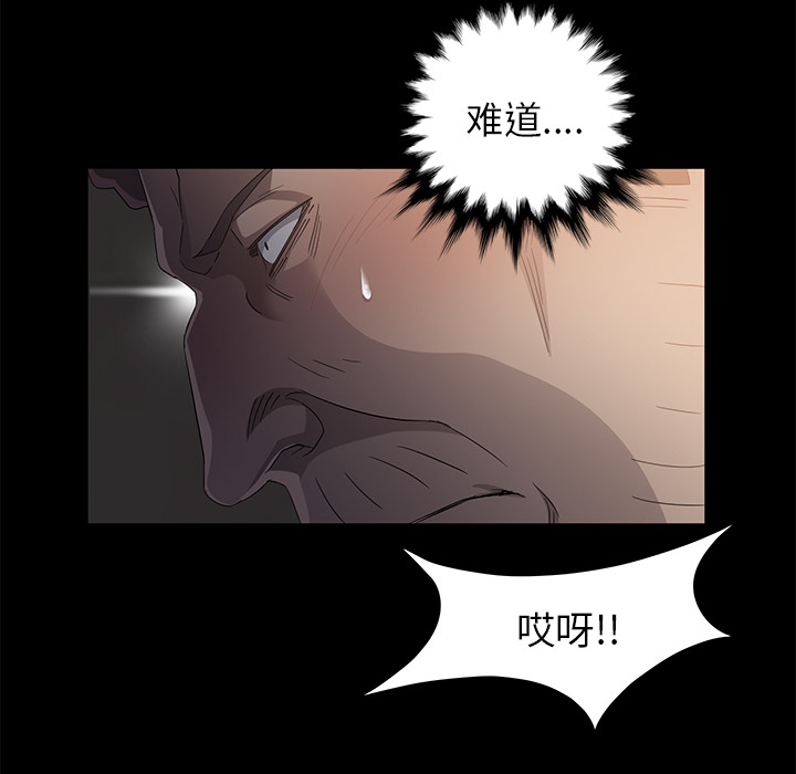 [韩国漫画] 卖身契约 爱情,熟女人妻,巨乳大奶#[155P]-123