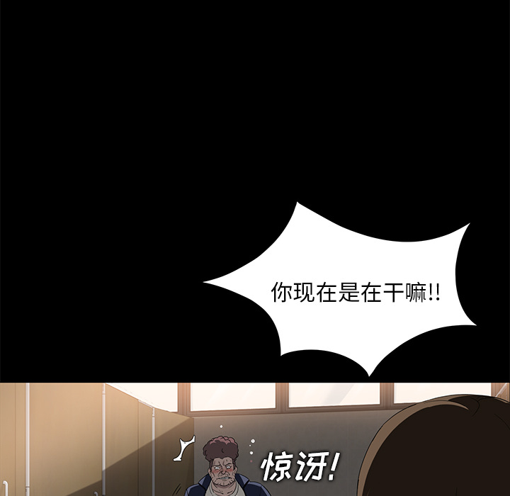 [韩国漫画] 卖身契约 爱情,熟女人妻,巨乳大奶#[155P]-124