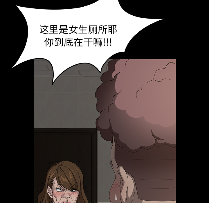[韩国漫画] 卖身契约 爱情,熟女人妻,巨乳大奶#[155P]-126