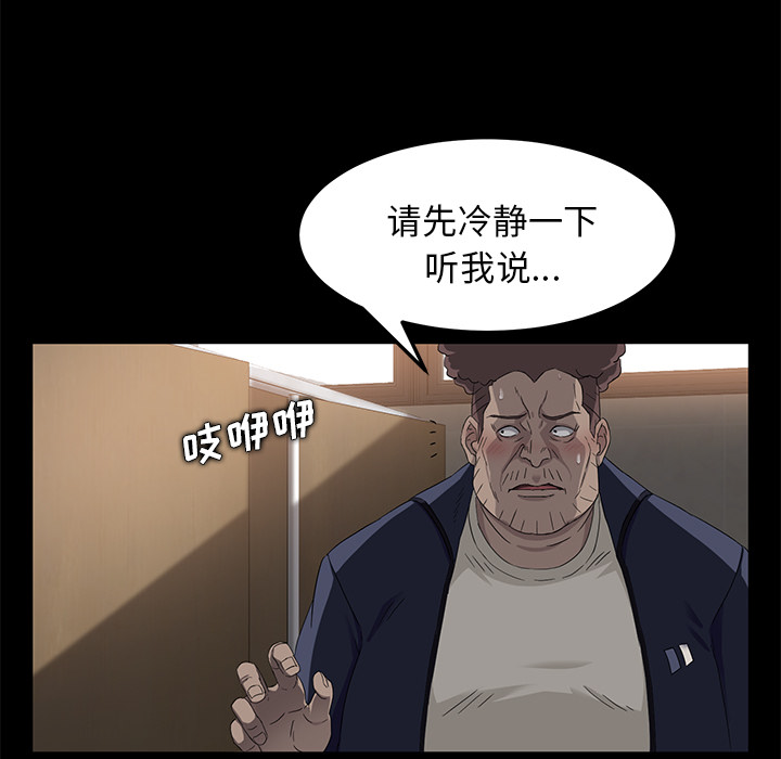 [韩国漫画] 卖身契约 爱情,熟女人妻,巨乳大奶#[155P]-128