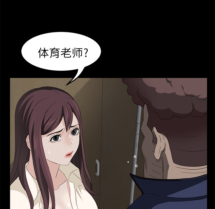 [韩国漫画] 卖身契约 爱情,熟女人妻,巨乳大奶#[155P]-130