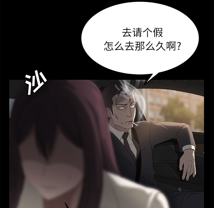[韩国漫画] 卖身契约 爱情,熟女人妻,巨乳大奶#[155P]-139