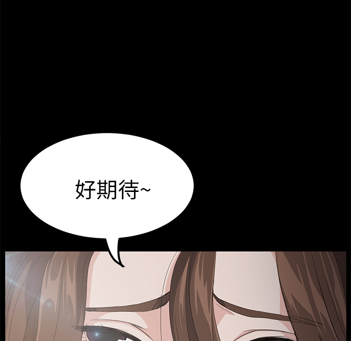 [韩国漫画] 卖身契约 爱情,熟女人妻,巨乳大奶#[155P]-153