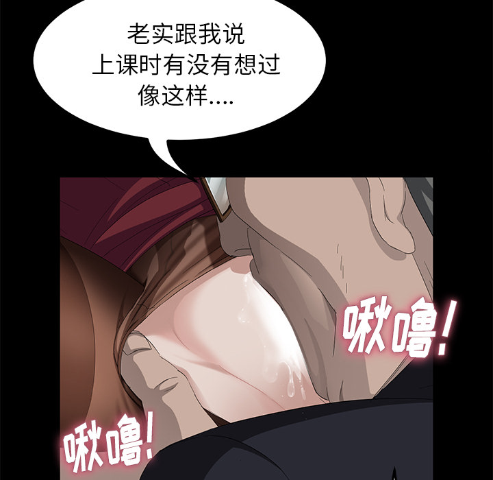 [韩国漫画] 卖身契约 爱情,熟女人妻,巨乳大奶#[155P]-25