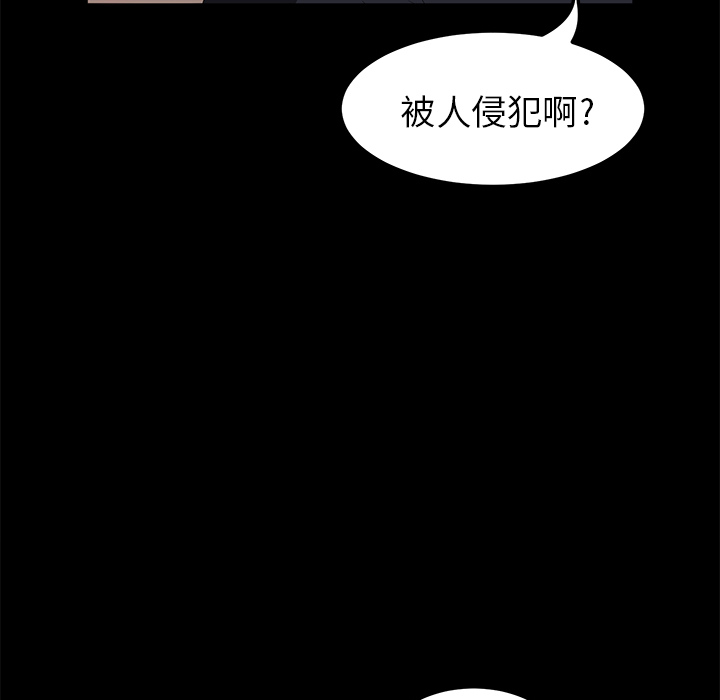 [韩国漫画] 卖身契约 爱情,熟女人妻,巨乳大奶#[155P]-26