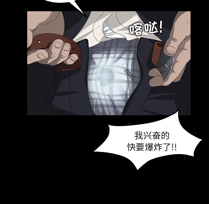 [韩国漫画] 卖身契约 爱情,熟女人妻,巨乳大奶#[155P]-29