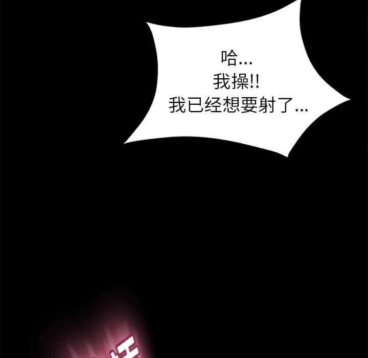 [韩国漫画] 卖身契约 爱情,熟女人妻,巨乳大奶#[155P]-38