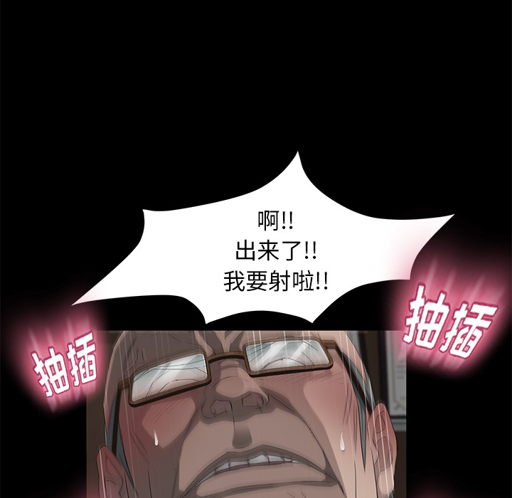 [韩国漫画] 卖身契约 爱情,熟女人妻,巨乳大奶#[155P]-41