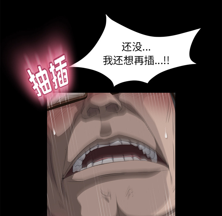 [韩国漫画] 卖身契约 爱情,熟女人妻,巨乳大奶#[155P]-45
