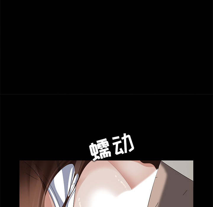 [韩国漫画] 卖身契约 爱情,熟女人妻,巨乳大奶#[155P]-52