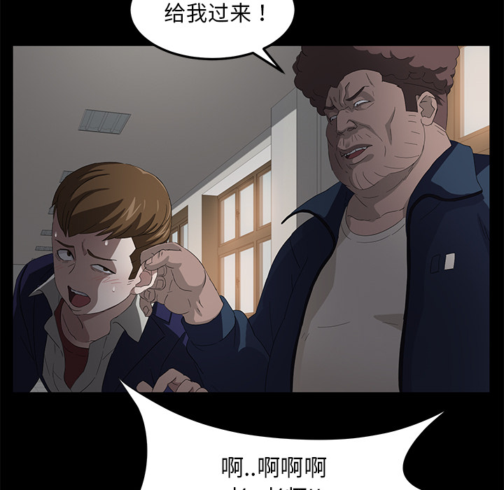 [韩国漫画] 卖身契约 爱情,熟女人妻,巨乳大奶#[155P]-62