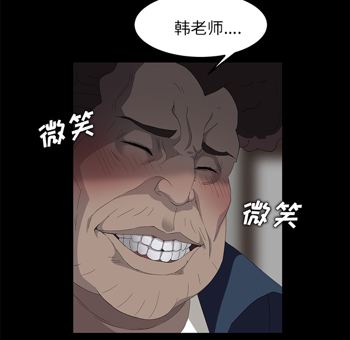 [韩国漫画] 卖身契约 爱情,熟女人妻,巨乳大奶#[155P]-67