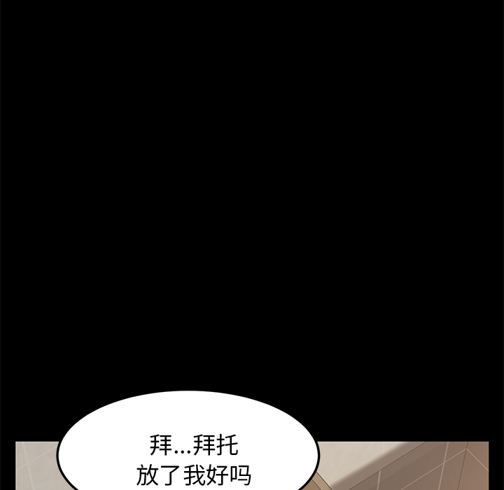 [韩国漫画] 卖身契约 爱情,熟女人妻,巨乳大奶#[155P]-78
