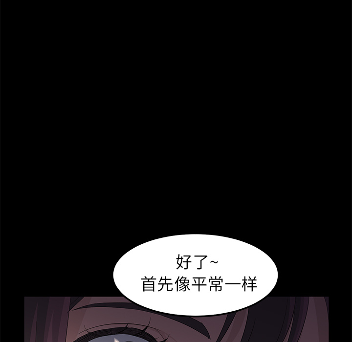 [韩国漫画] 卖身契约 爱情,熟女人妻,巨乳大奶#[155P]-81