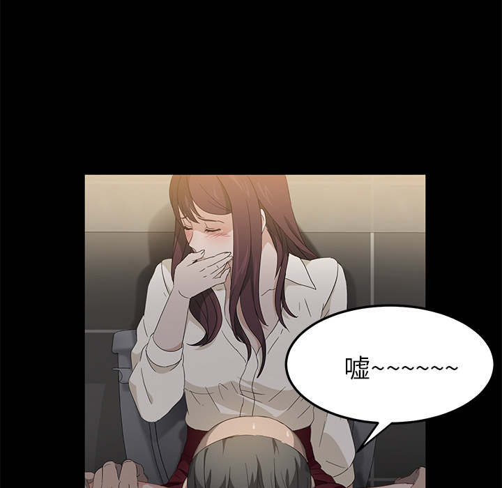 [韩国漫画] 卖身契约 爱情,熟女人妻,巨乳大奶#[155P]-91