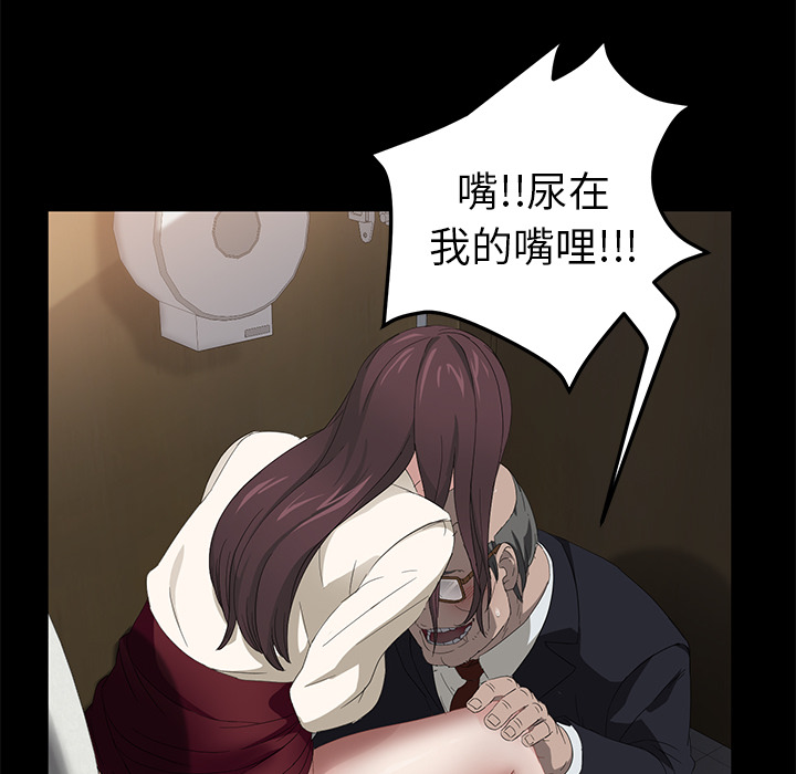 [韩国漫画] 卖身契约 爱情,熟女人妻,巨乳大奶#[155P]-95