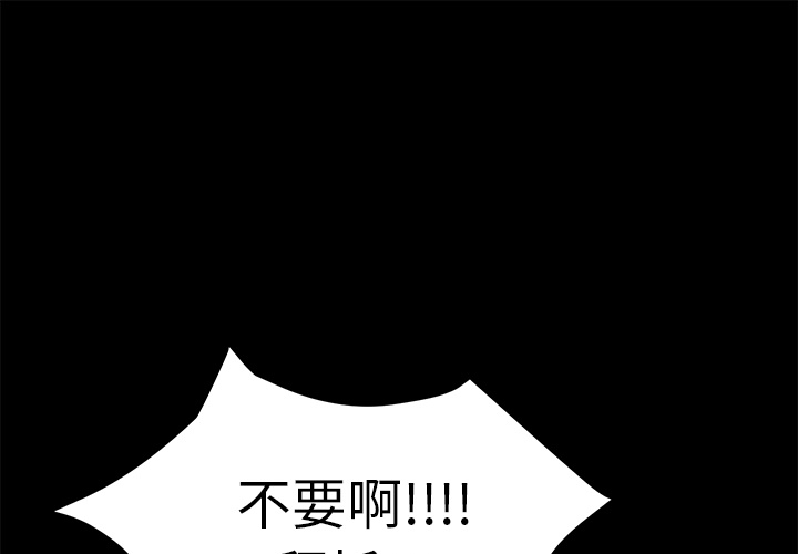[韩国漫画] 卖身契约 爱情,熟女人妻,巨乳大奶#[134P]-1