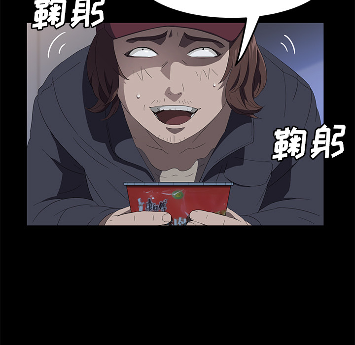 [韩国漫画] 卖身契约 爱情,熟女人妻,巨乳大奶#[134P]-113