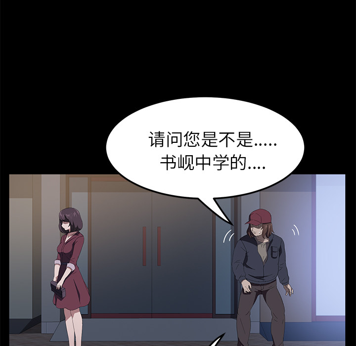 [韩国漫画] 卖身契约 爱情,熟女人妻,巨乳大奶#[134P]-119