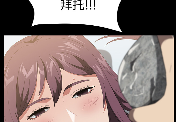 [韩国漫画] 卖身契约 爱情,熟女人妻,巨乳大奶#[134P]-2