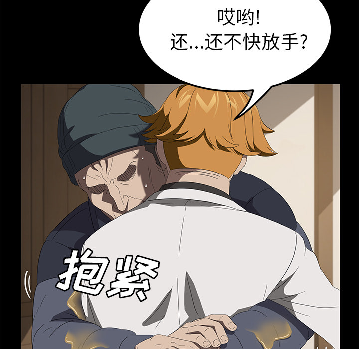 [韩国漫画] 卖身契约 爱情,熟女人妻,巨乳大奶#[134P]-42