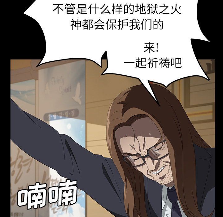 [韩国漫画] 卖身契约 爱情,熟女人妻,巨乳大奶#[134P]-50