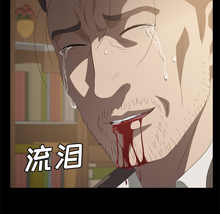 [韩国漫画] 卖身契约 爱情,熟女人妻,巨乳大奶#[134P]-91